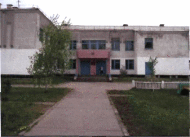 село Троицкое школа