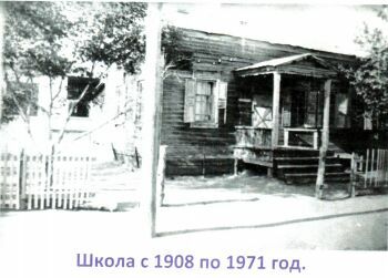 История Дмитриевской школы