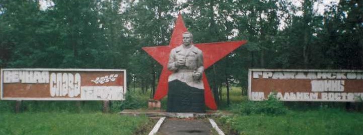 Памятник Дрогошевскому